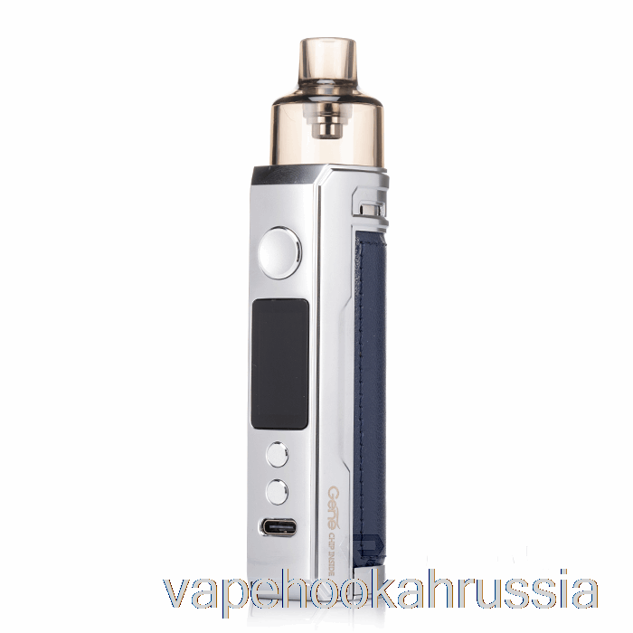 Vape Russia Voopoo Drag X 80w комплект модов для стручков серебристо-синий